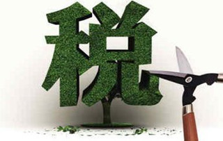 個體工商戶日常用品經營稅收優惠政策詳解