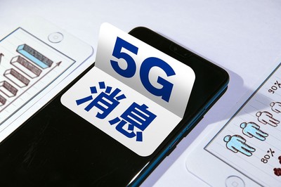 中國移動(dòng)5G消息上線 是下一個(gè)5G版微信，還是飛信的重演？