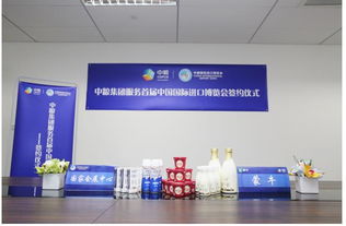 蒙牛四產(chǎn)品亮相進(jìn)博會，數(shù)字技術(shù)賦能乳業(yè)新體驗